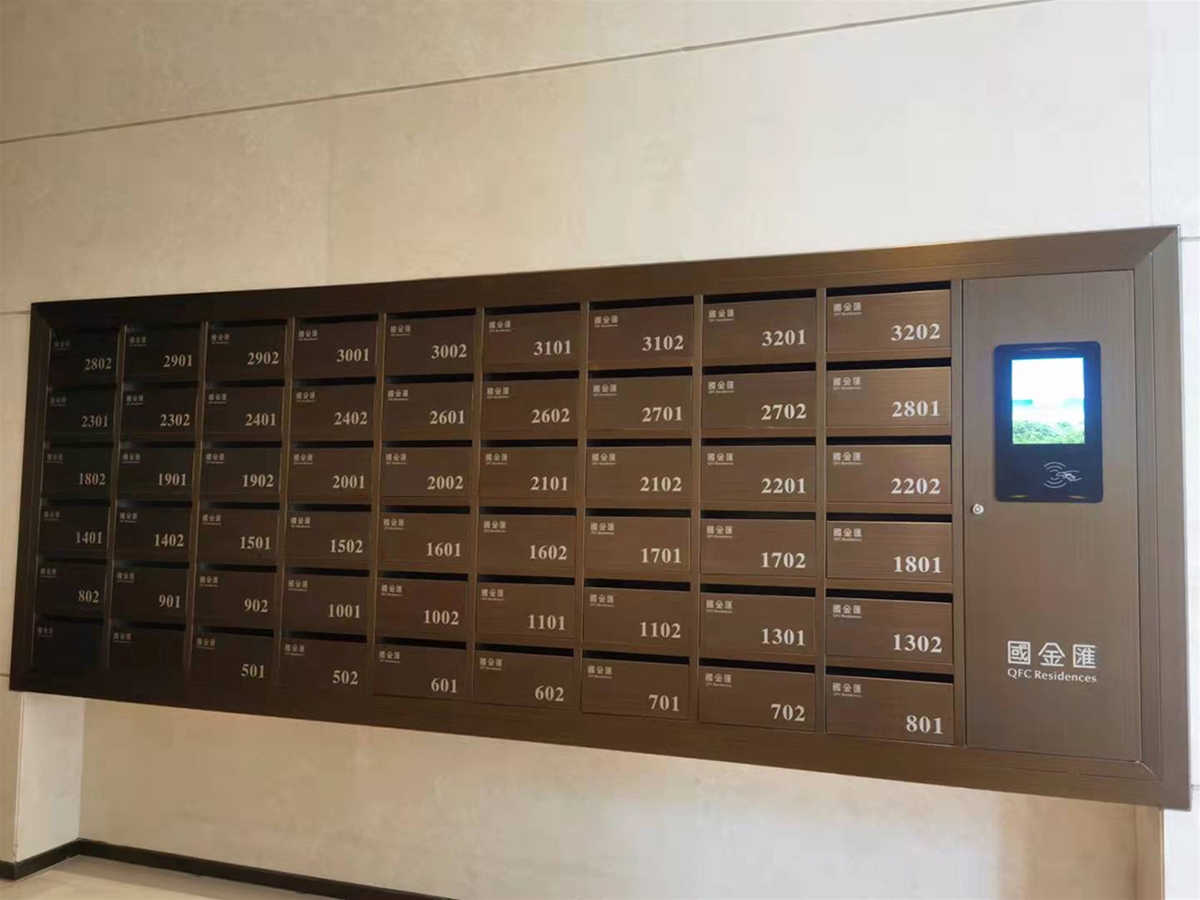 智能信报箱