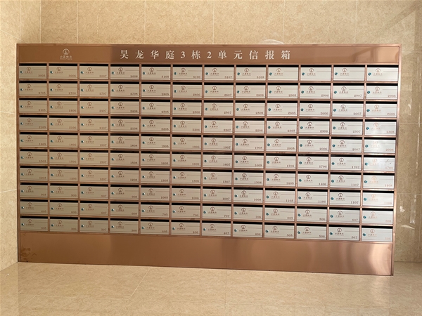 普通信报箱