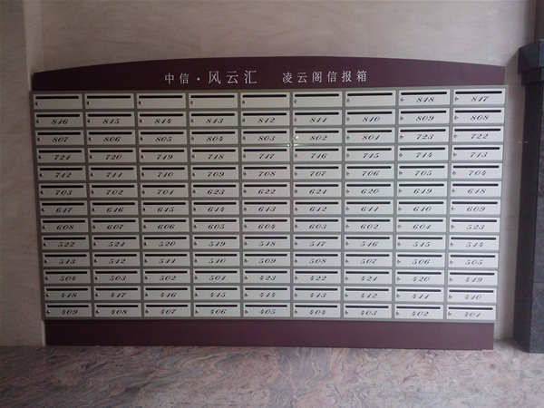 普通信报箱