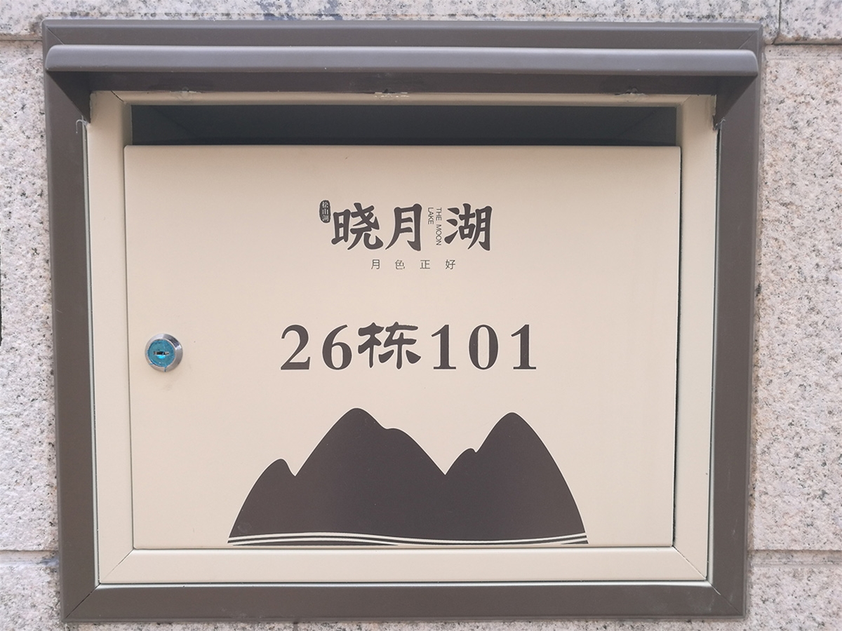 别墅信报箱