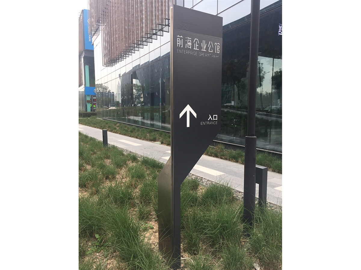 指示牌