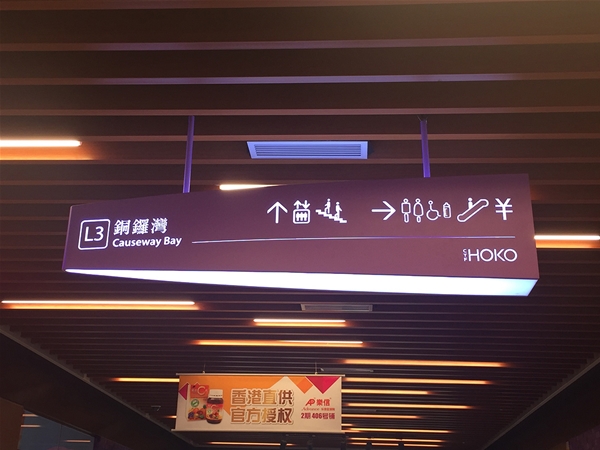 指示牌