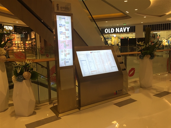 指示牌