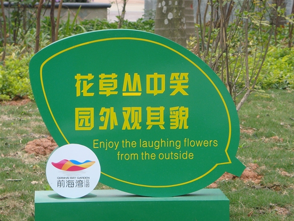 草地牌